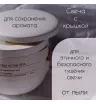 Ароматическая свеча День SPA 5